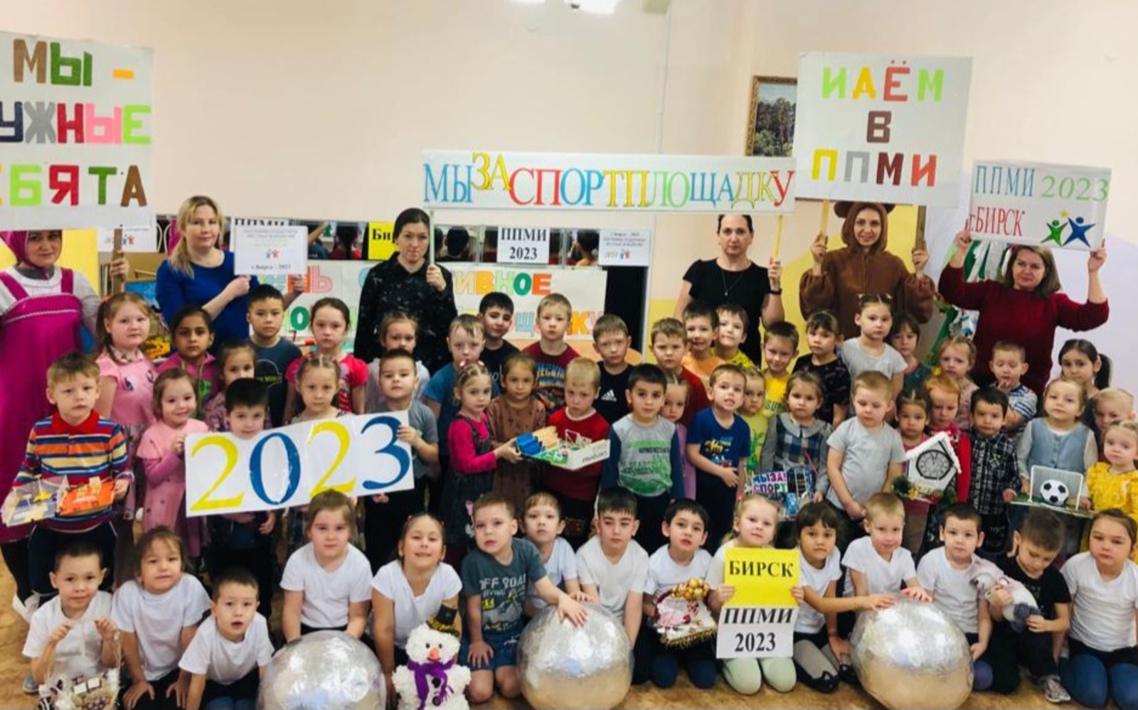 В Бирске детский сад №12 "Рябинушка" выдвинул свой проект для участия в ППМИ