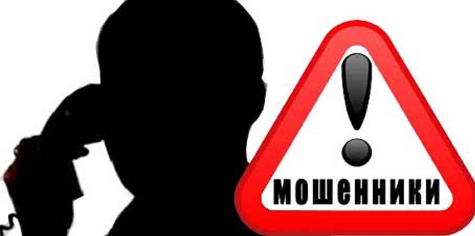 Мошенники похитили у пенсионерки из Башкирии полмиллиона рублей