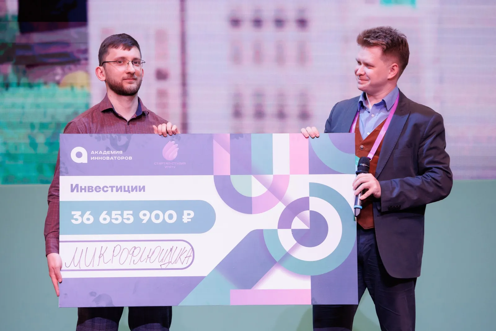 Проект Межвузовского кампуса—победитель Московской академии инноваторов