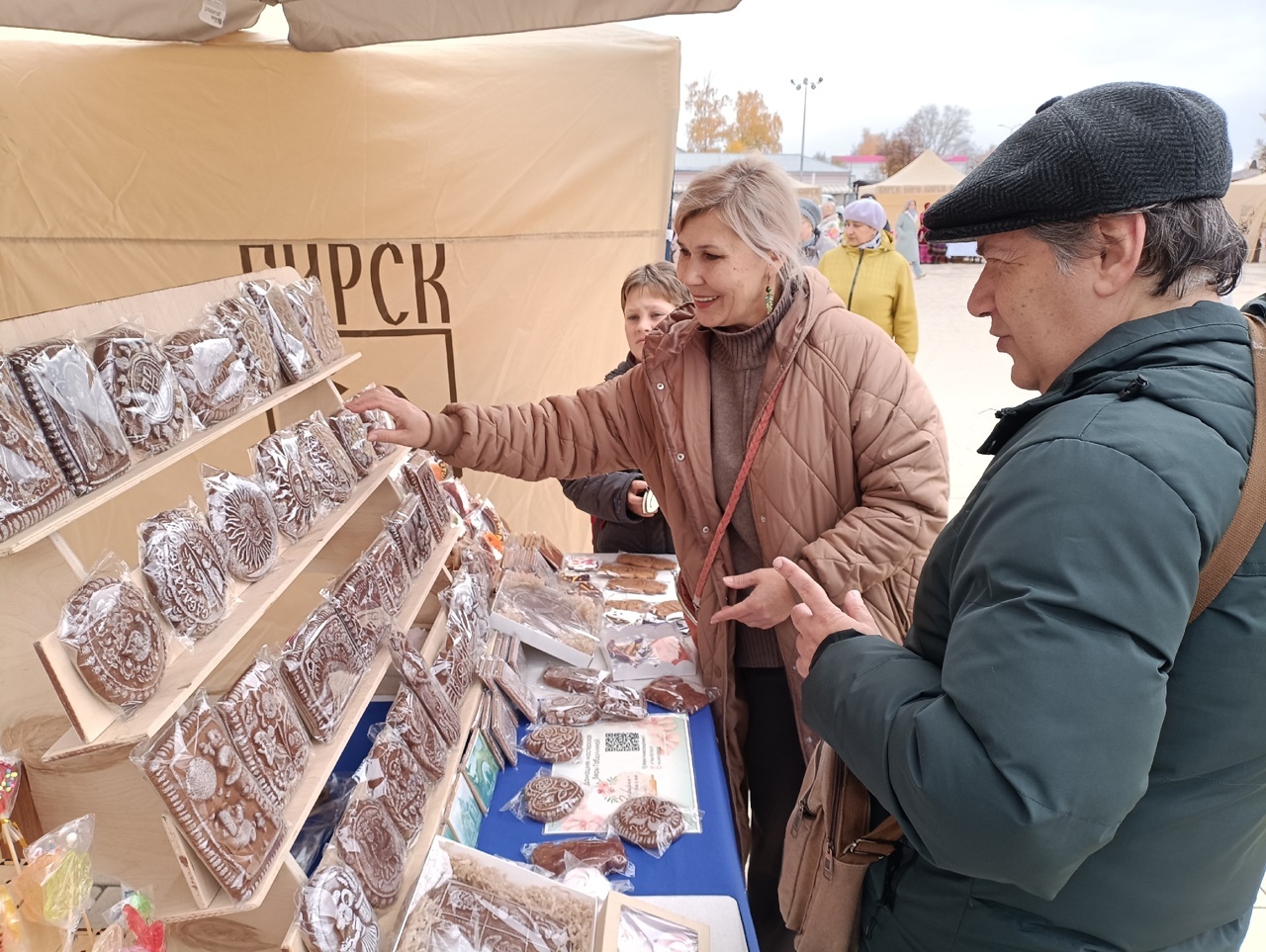 В Бирске иван-чай лился рекой