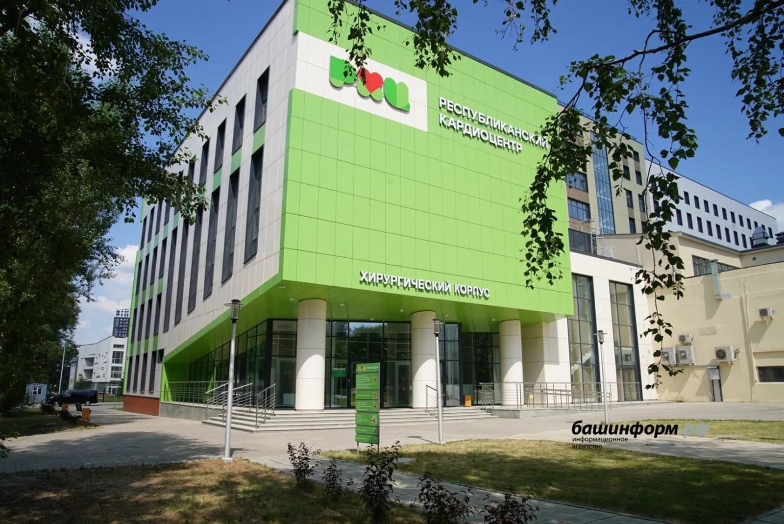 Врачи прокомментировали открытие хирургического корпуса кардиоцентра в Уфе