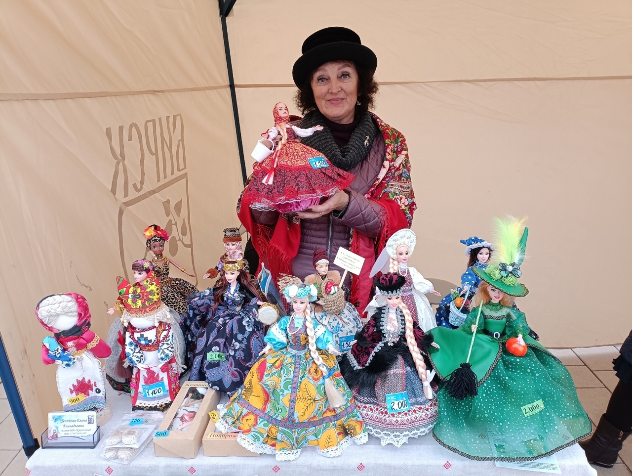 В Бирске иван-чай лился рекой