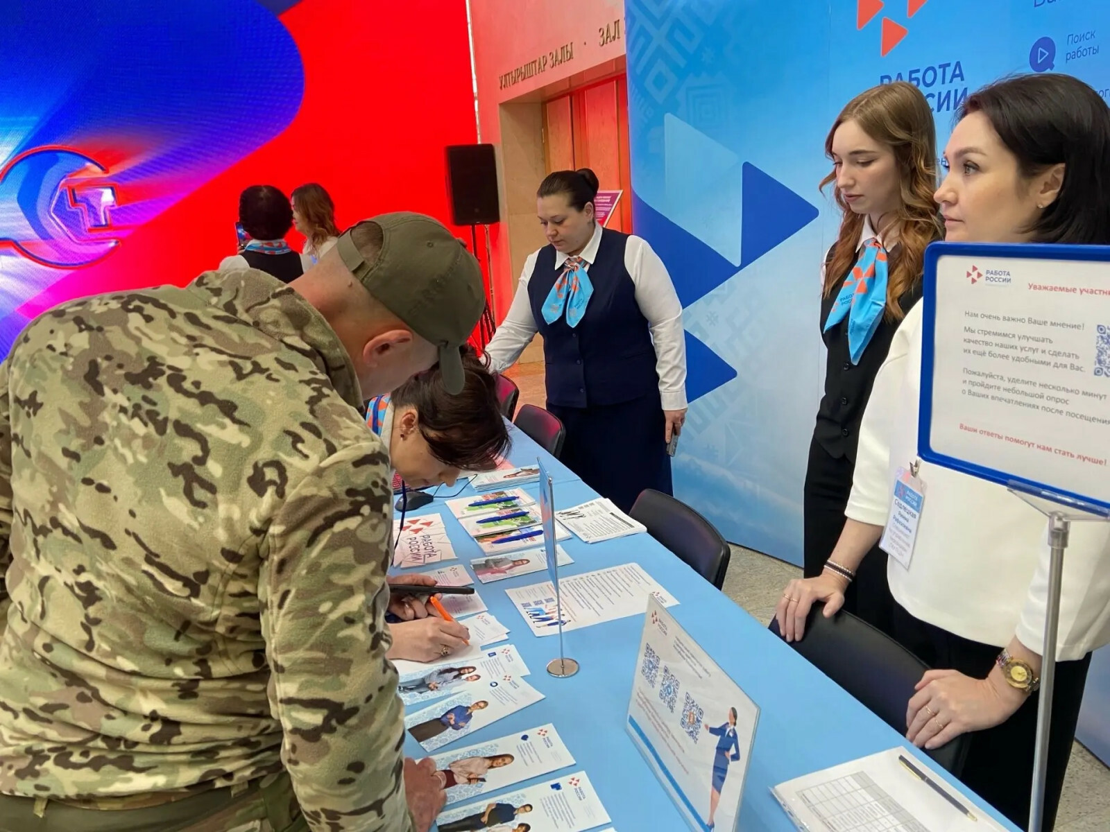 В Башкортостане более 400 человек нашли работу на площадках ярмарки вакансий