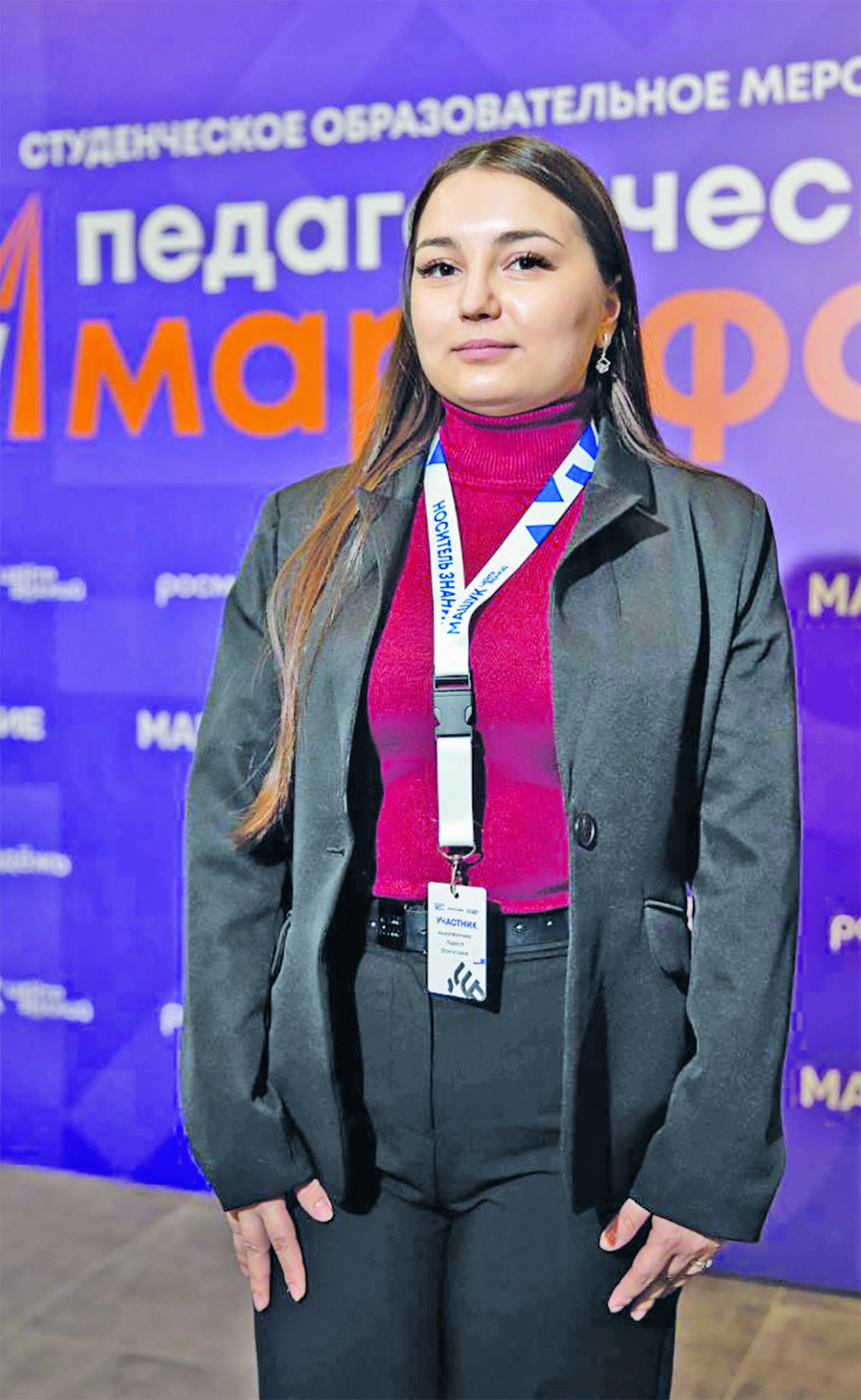 Обменялись лучшими практиками