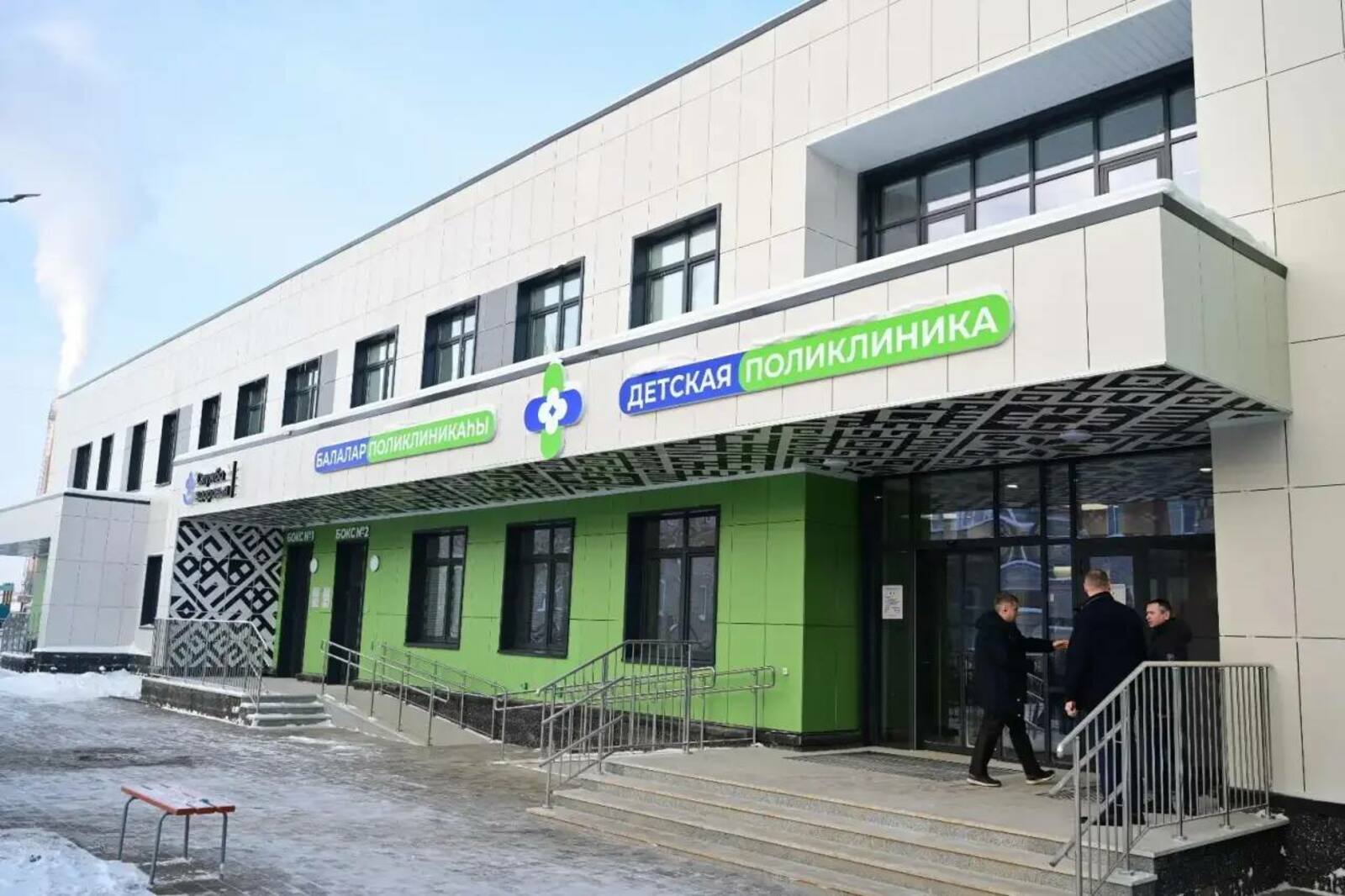 В Башкирии открыли новую детскую поликлинику