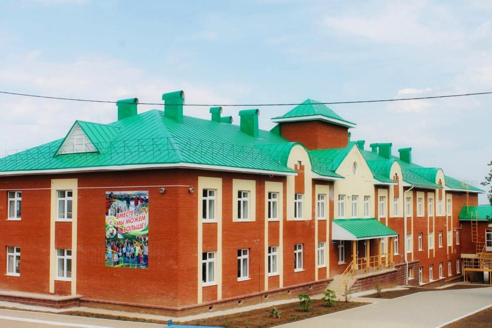 Бирский психоневрологический интернат изменил название