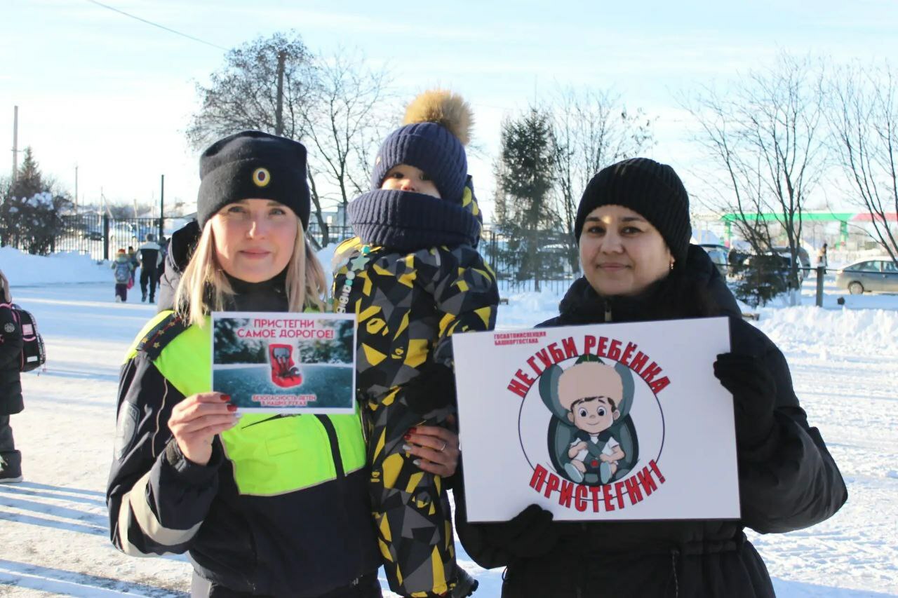 Бирская госавтоинспекция продолжает акцию «Не губи ребенка, ПРИСТЕГНИ!»