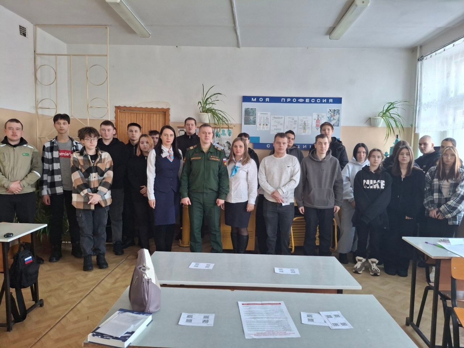 В Бирске участник СВО провел урок мужества