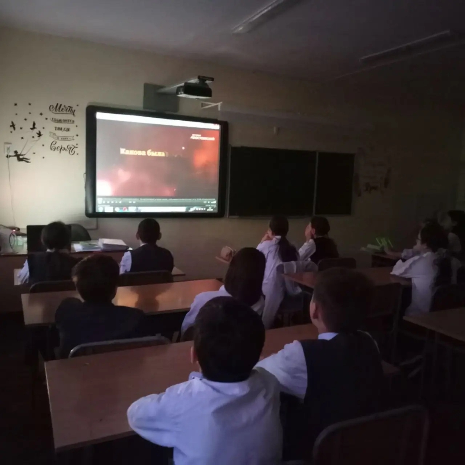 В  бирской школе  состоялся  кинолекторий, посвященный Ленинграду