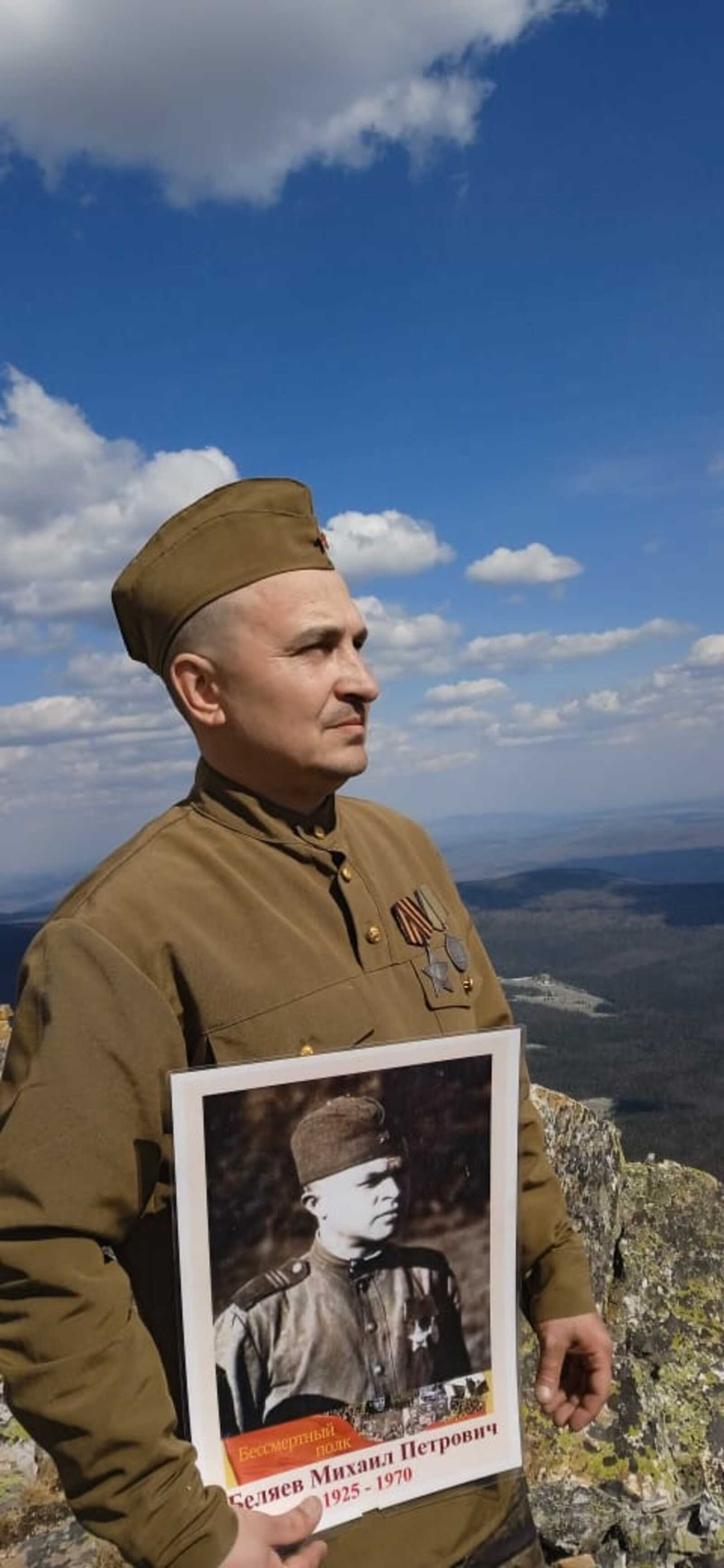 Житель Бирска совершил восхождение на гору Иремель в память о деде-фронтовике