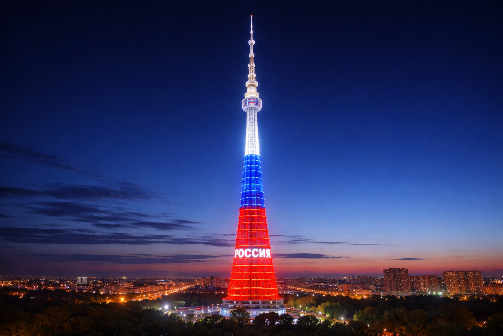 Телебашня в столице Башкирии включит праздничную подсветку