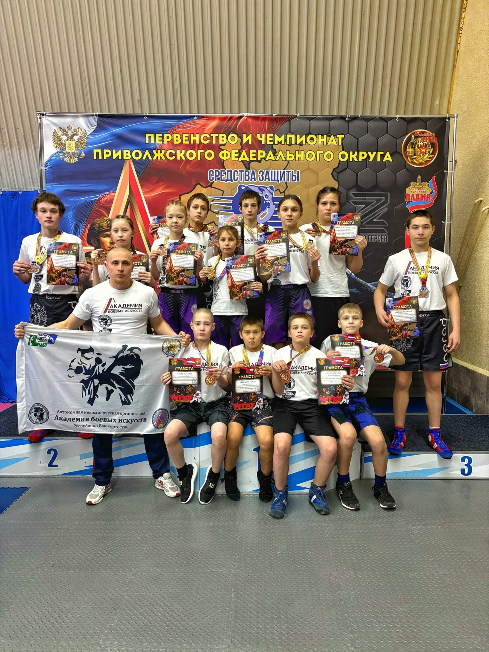 Бирские спортсмены представят республику на первенстве и чемпионате России