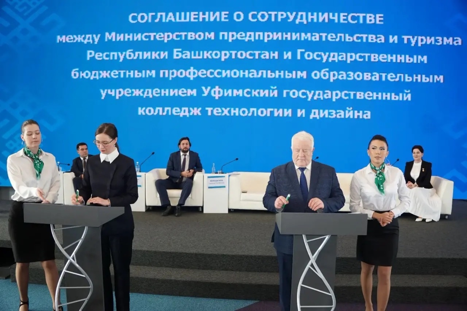 Количество субъектов МСП в РБ к концу 2026 года планируется увеличить до 154 тыс