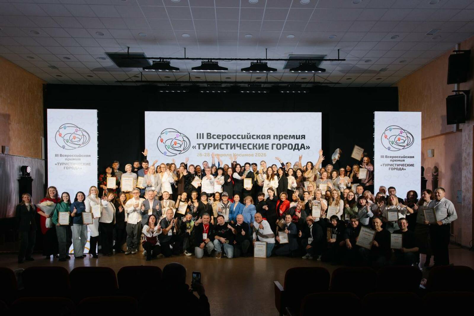 Уфа стала победителем одной из номинации премии «Туристические города»