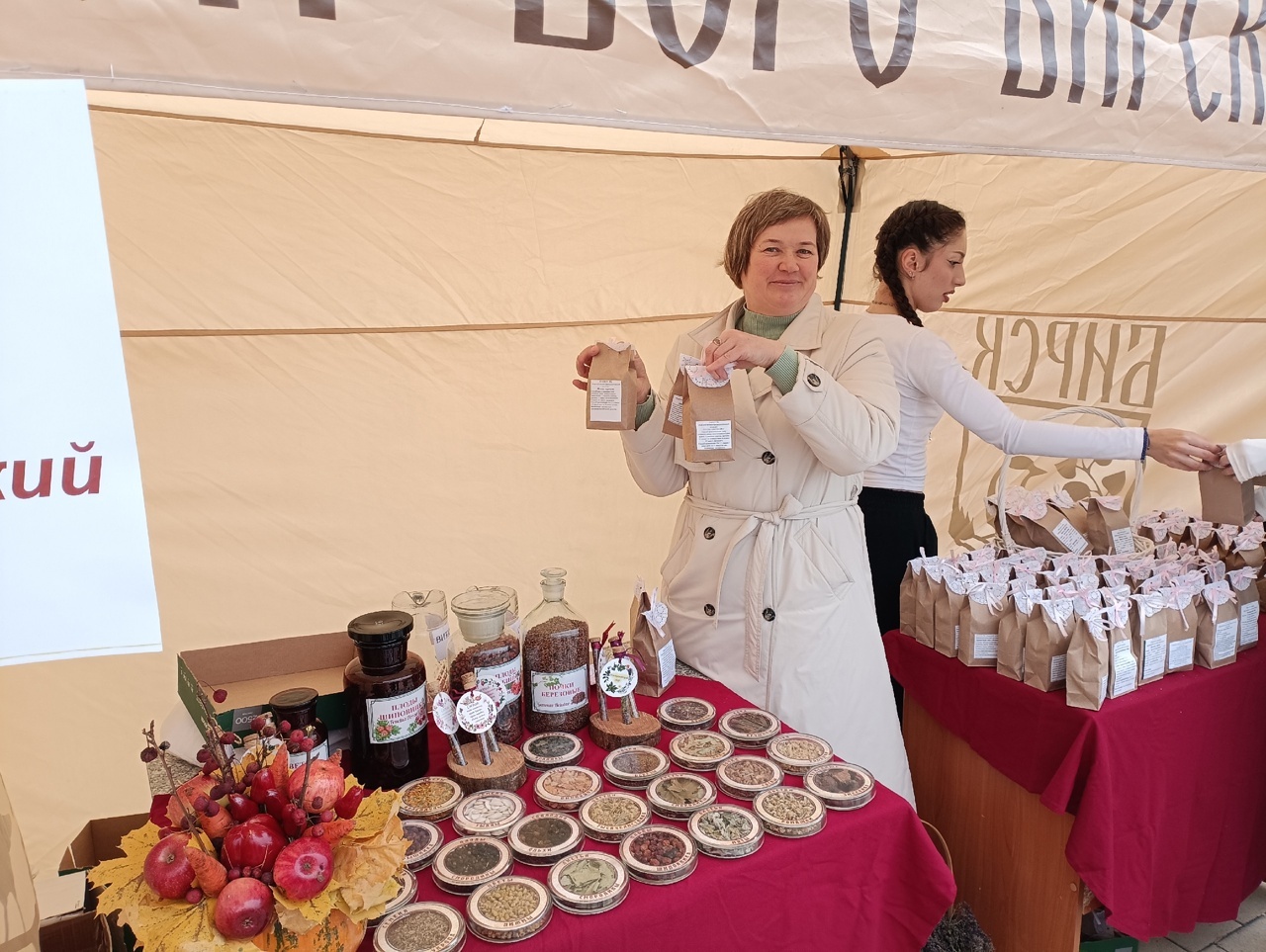 В Бирске иван-чай лился рекой