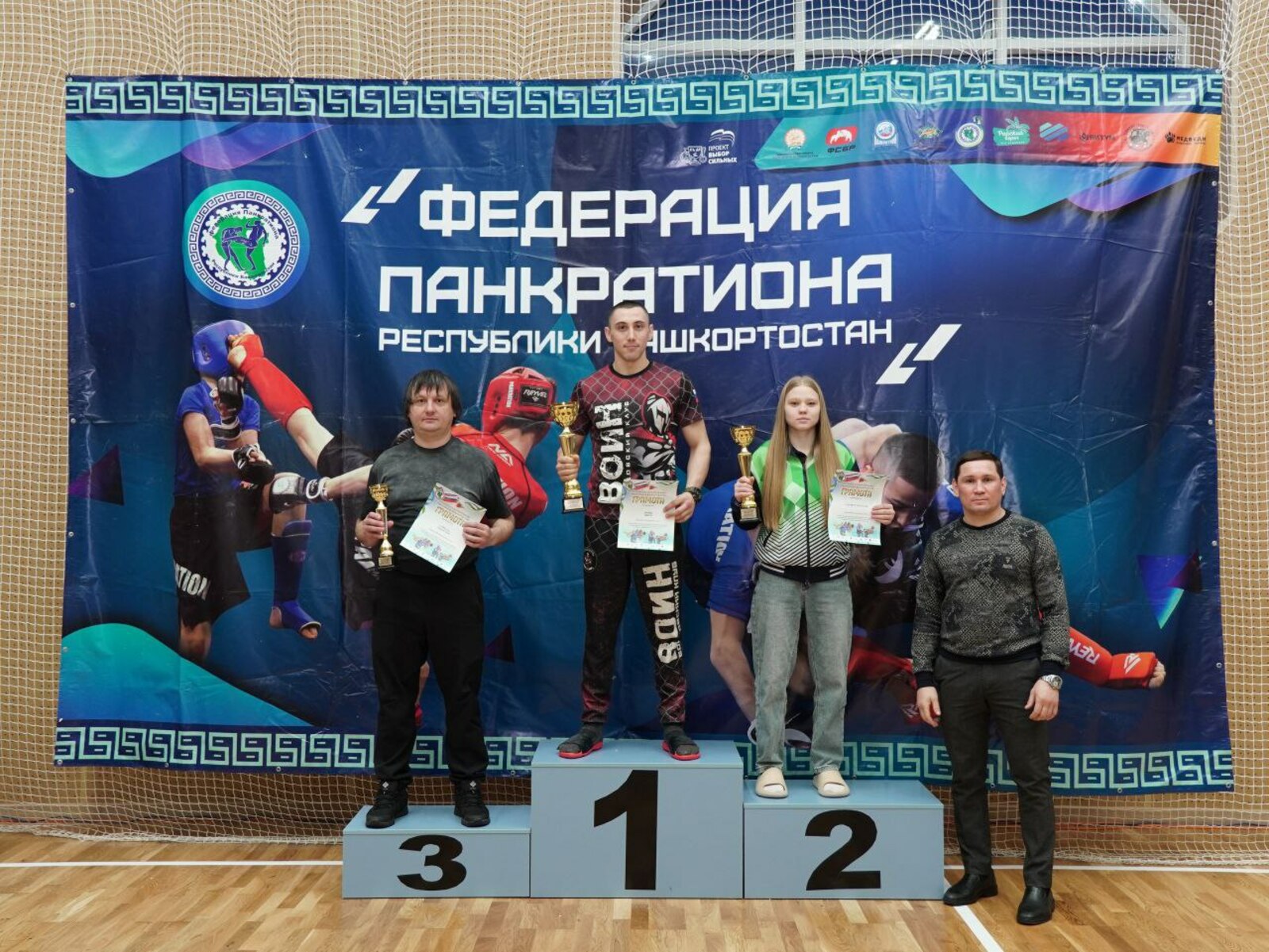 Спортсмены из Бирска стали призерами первенства и чемпионата по панкратиону