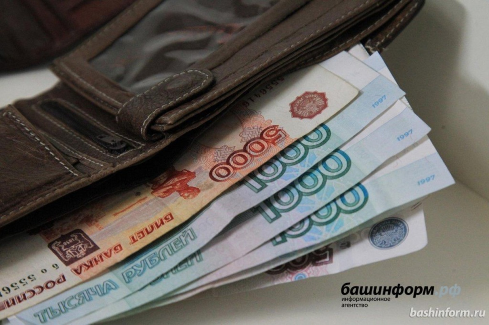 В Башкирии смогут начнет действовать  программа долгосрочных сбережений