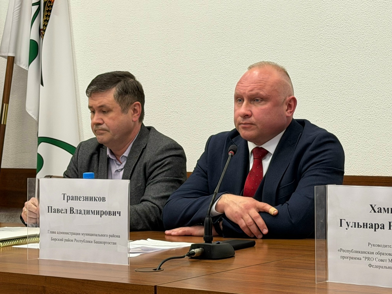 В Бирске очередной форум «Управдом» прошел  с  полным аншлагом