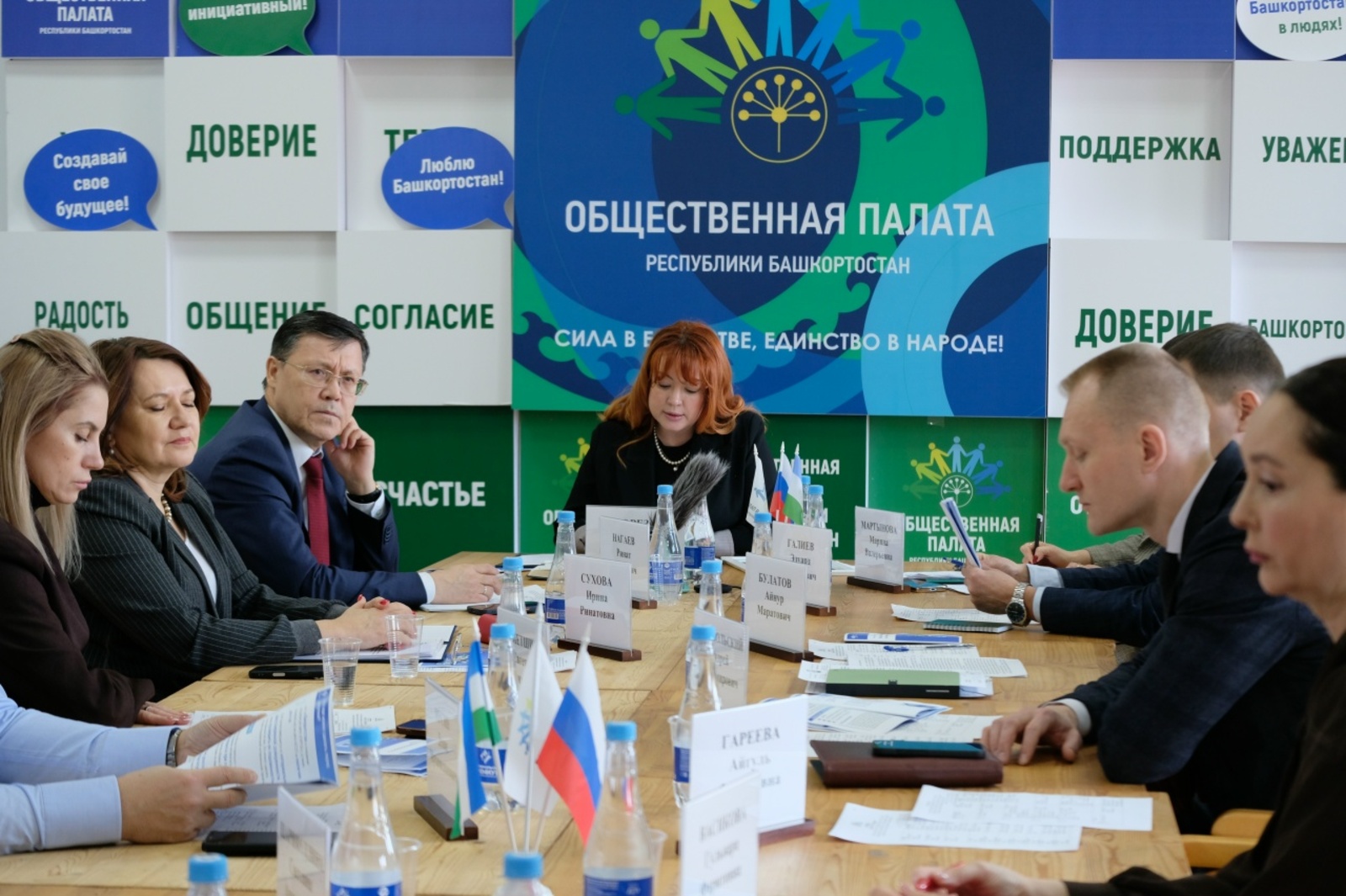 В Башкирии обсудили меры противодействия мошенничеству с недвижимостью