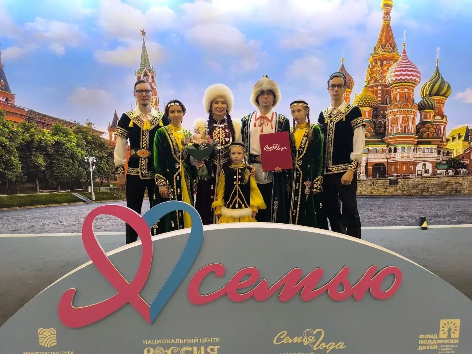 В Башкирии стартует республиканский этап Всероссийского конкурса «Семья года"