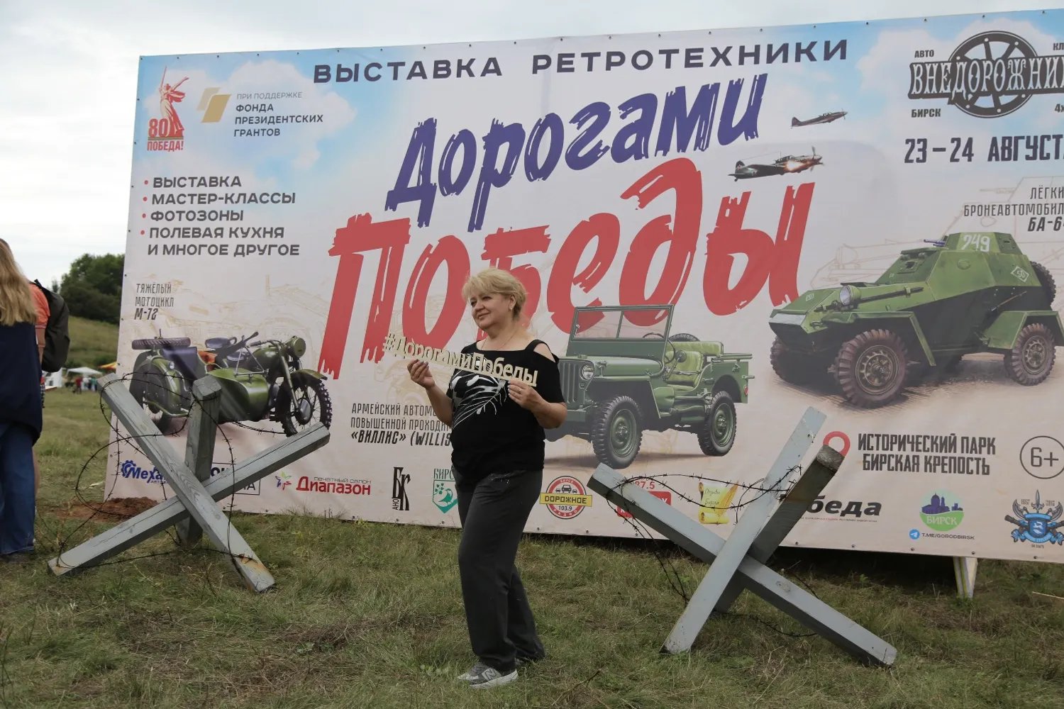 Степан Чиглинцев