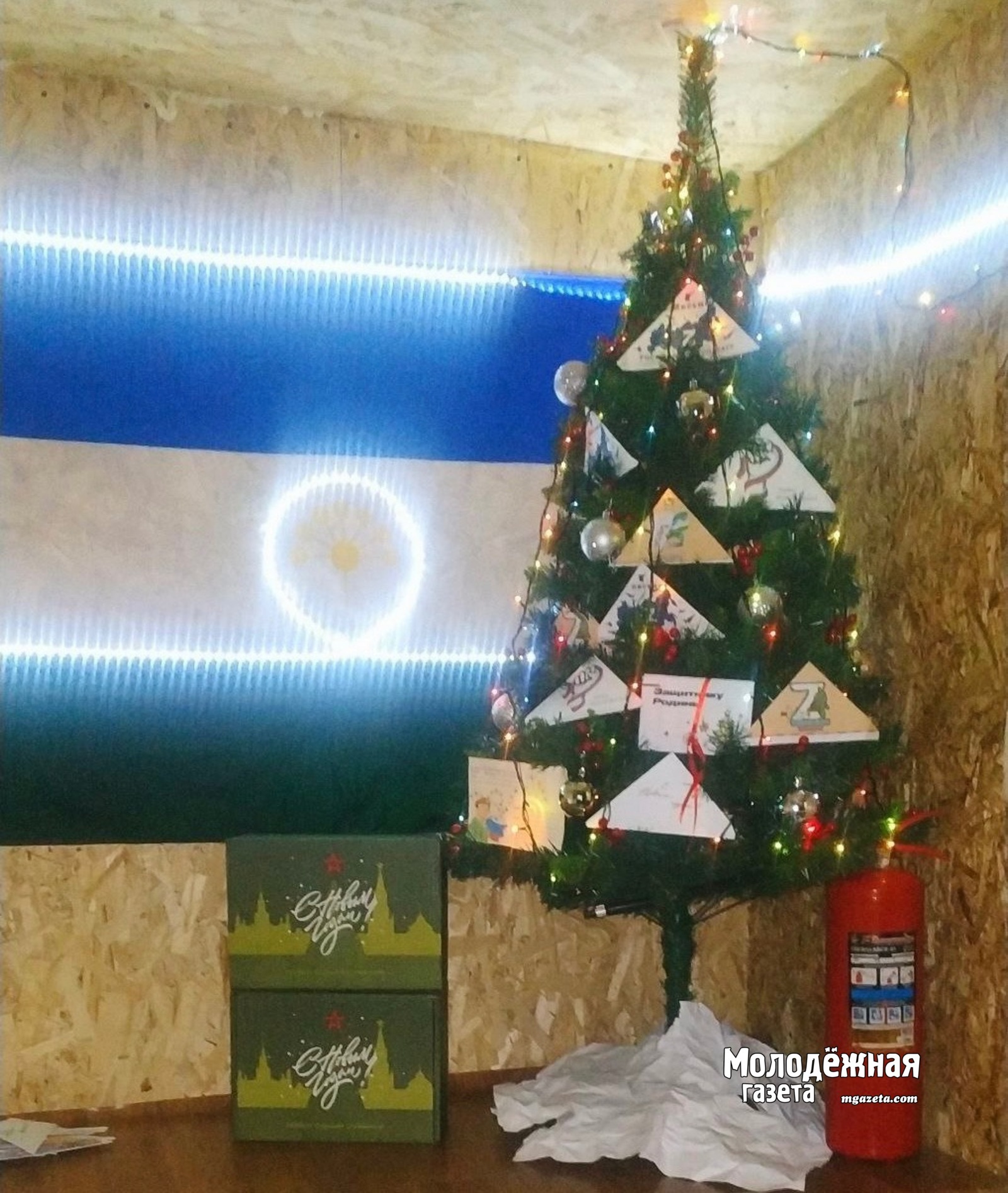 Бойцы из Башкирии украсили елку письмами из дома