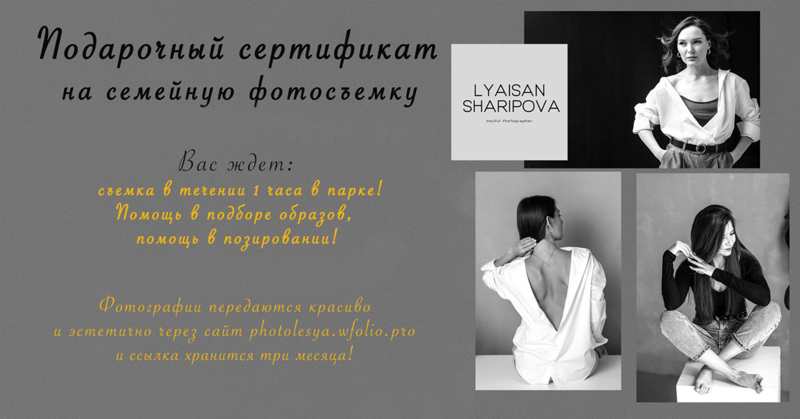 В Башкирии стартовал интернет-фотоконкурс «Большая и дружная семья»