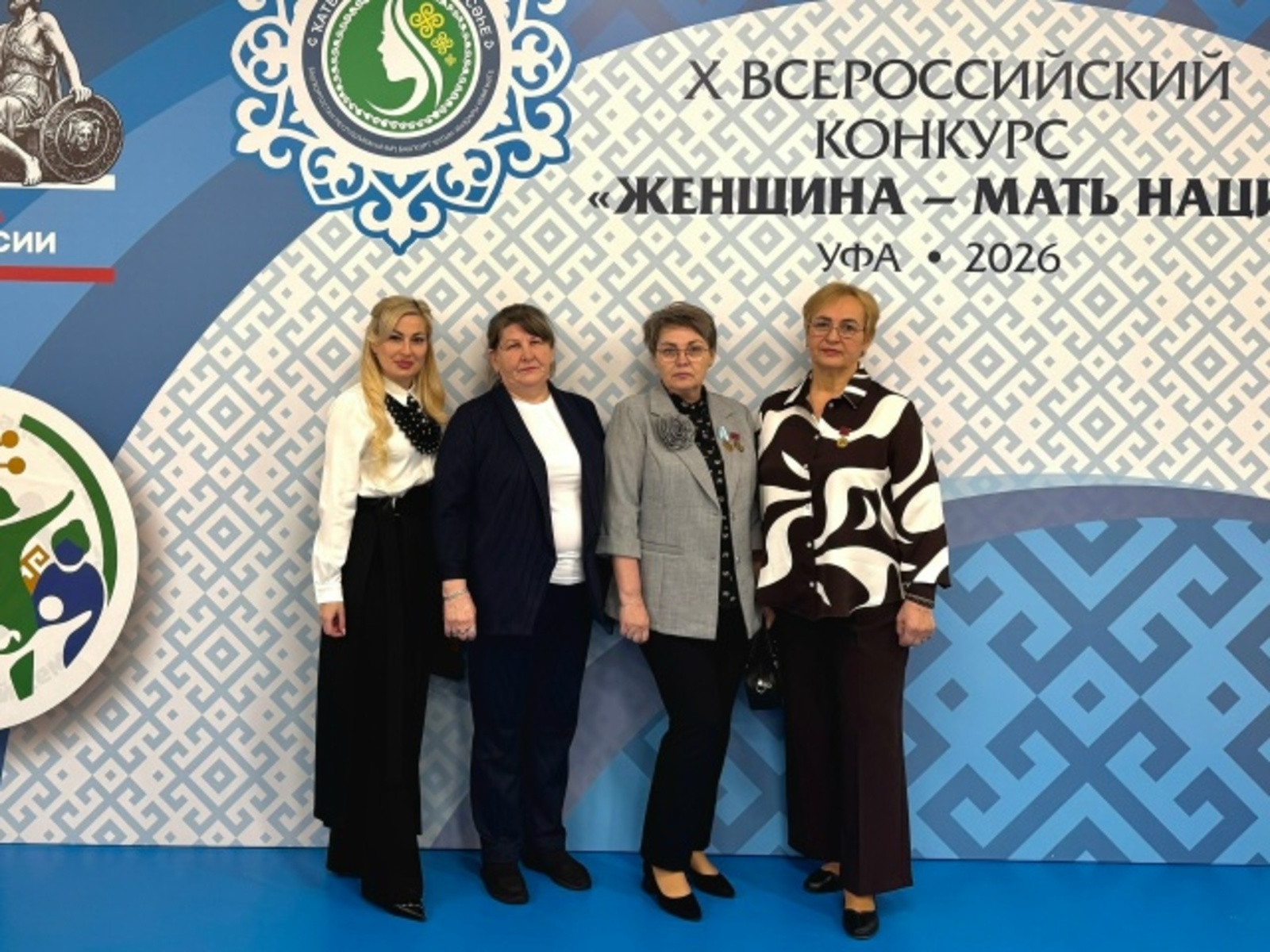 Жительницы Бирска приняли участие в конкурсе «Женщина – мать нации»