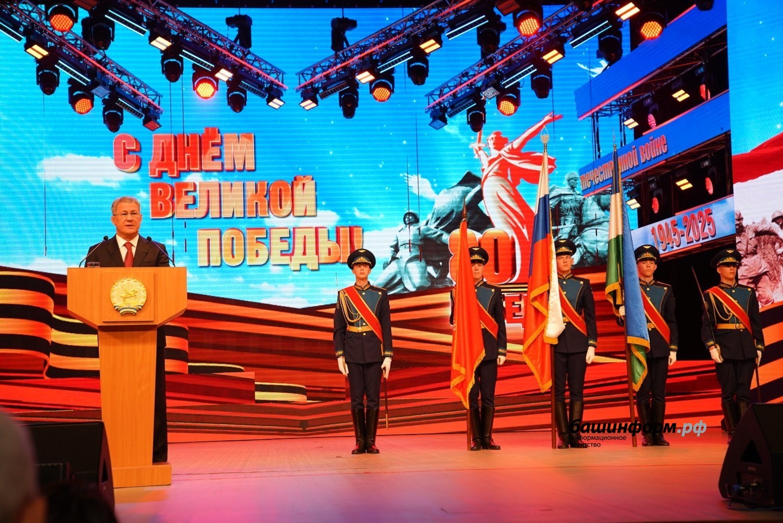 Башкирия  отправляет на фронт все необходимое