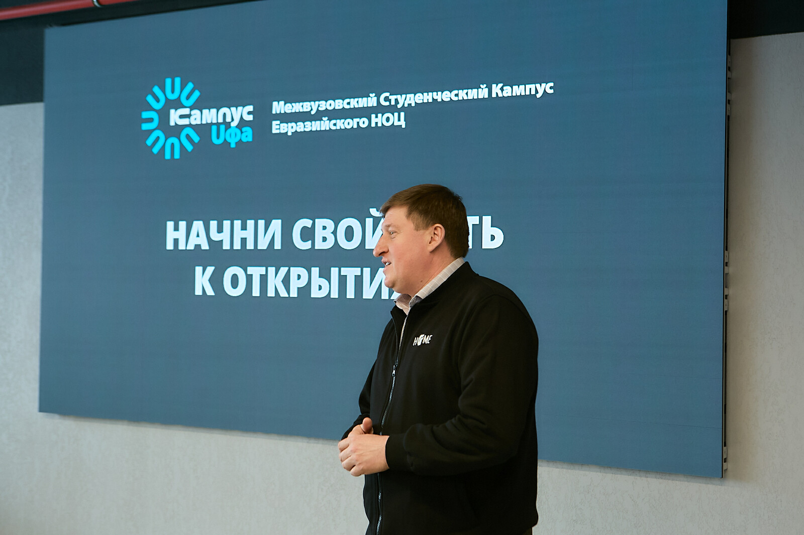 В Межвузовском кампусе Уфы обсудили сотрудничество с предприятиями Стерлитамака