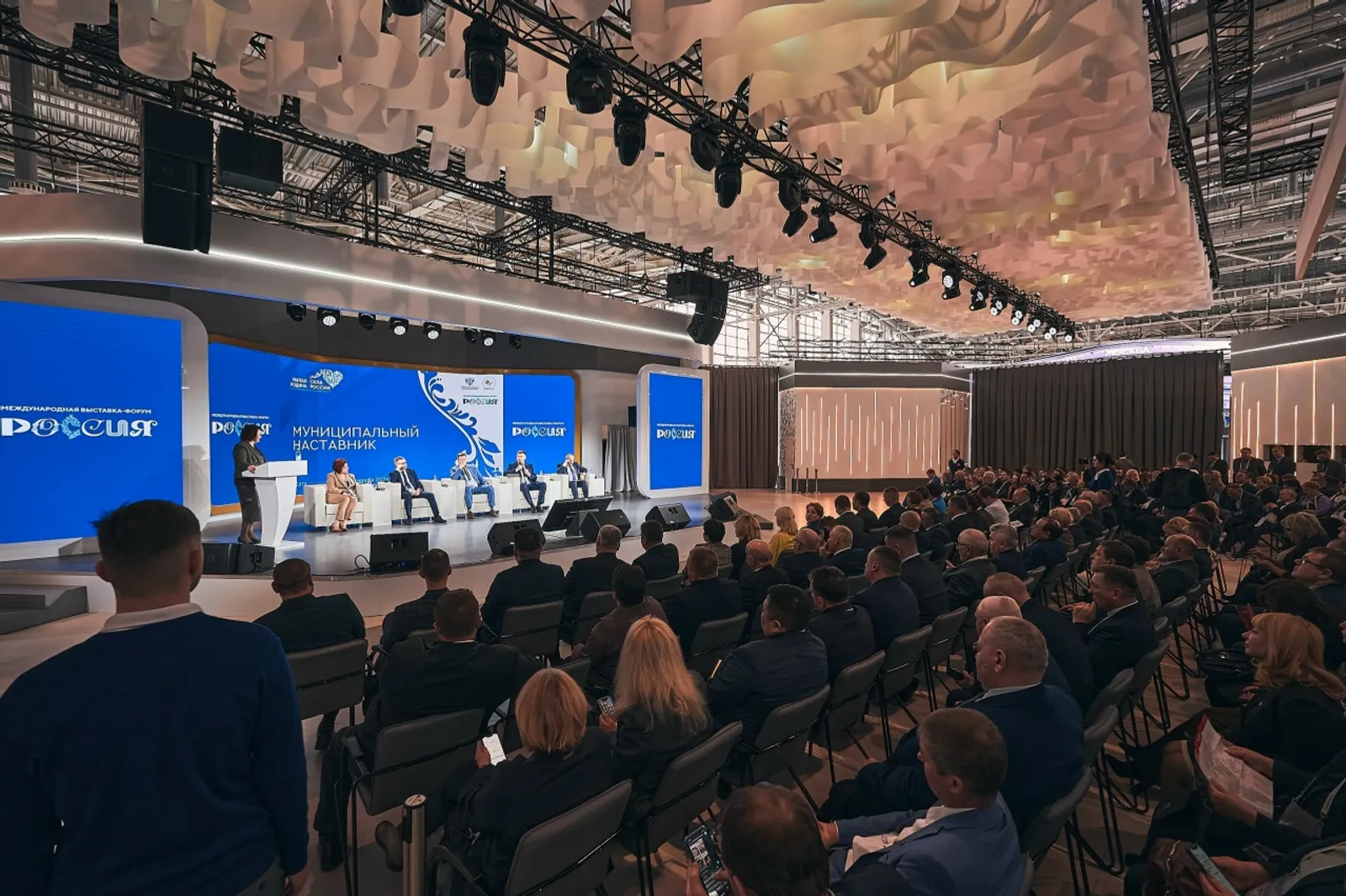 Завершился первый день III Всероссийского форума «Малая Родина--сила России"