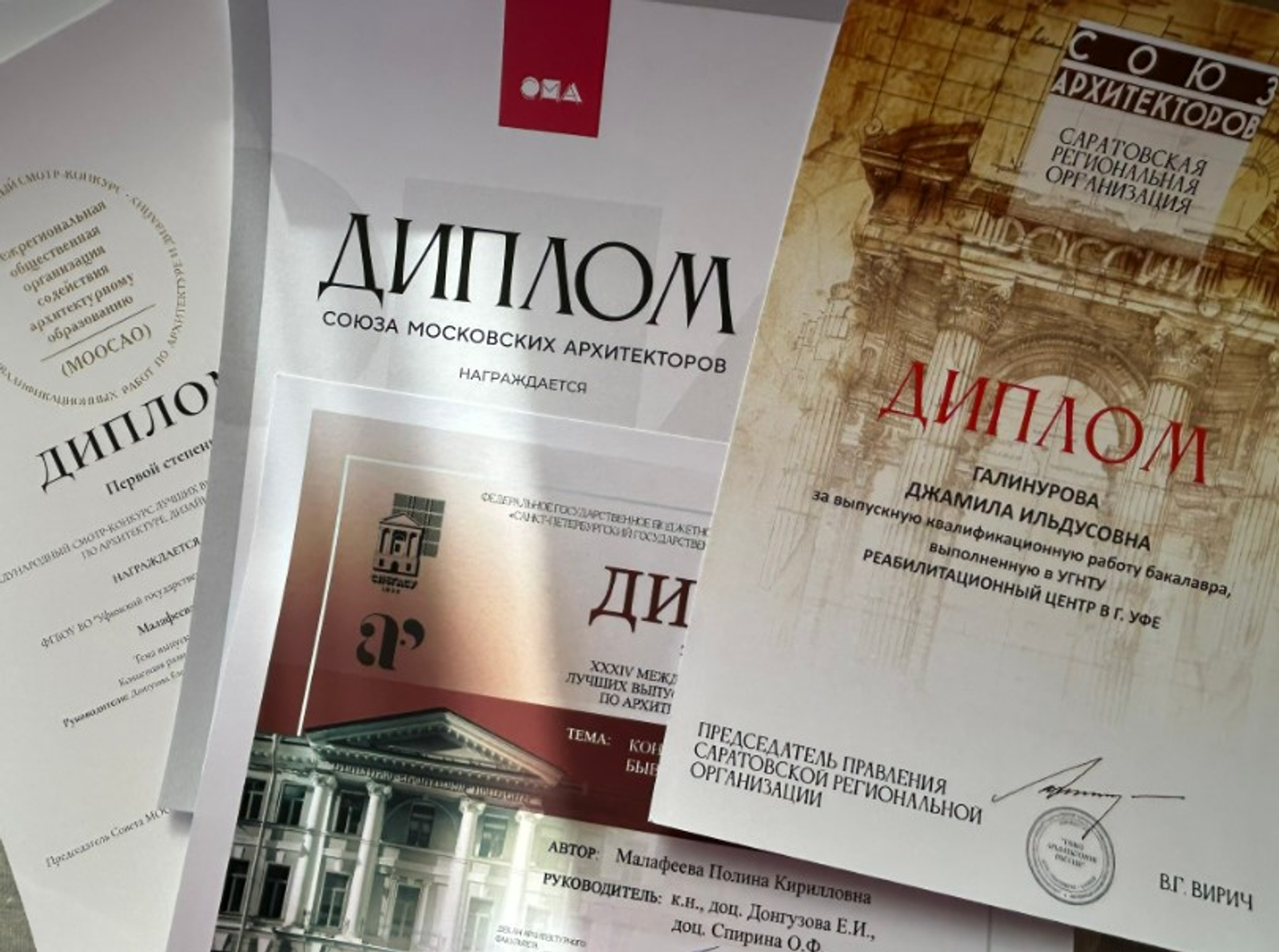 Студенты Уфимского кампуса - победители международного конкурса