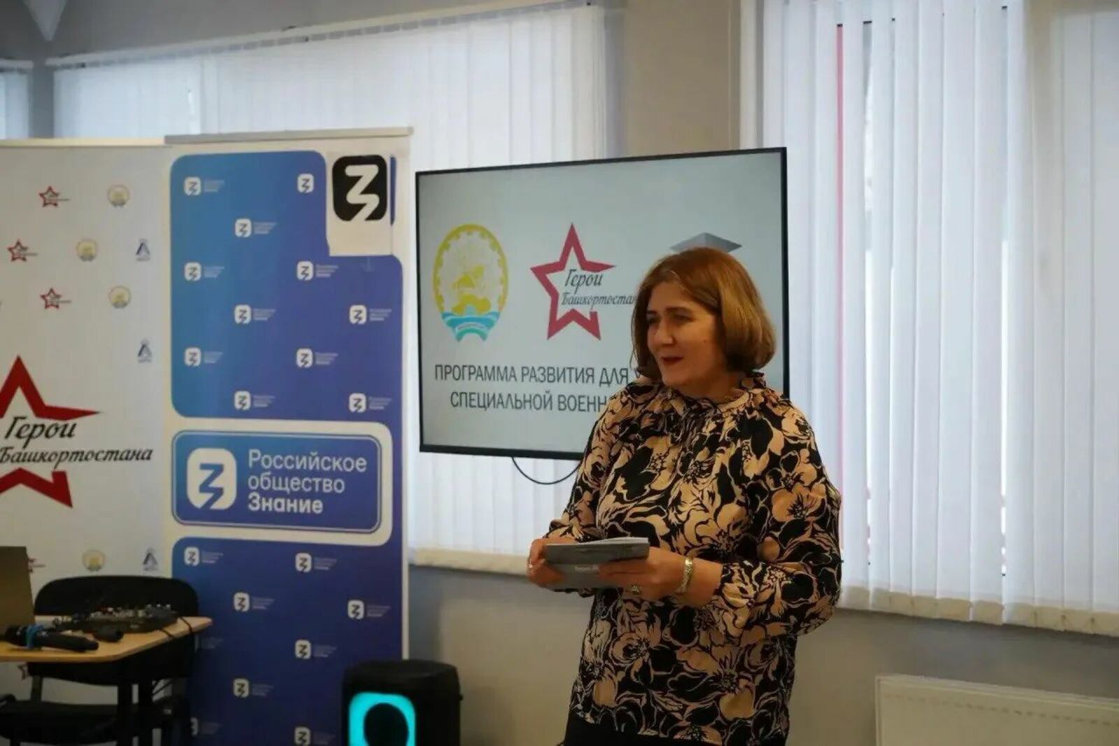 Поэтесса Лариса Абдуллина встретилась с «Героями Башкортостана»