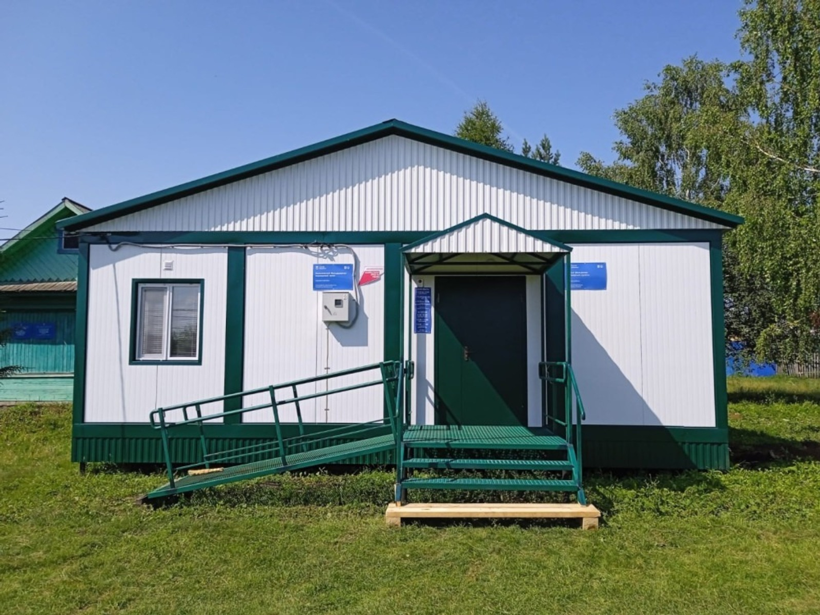 Башкирия лидирует по обновлению модульных ФАПов