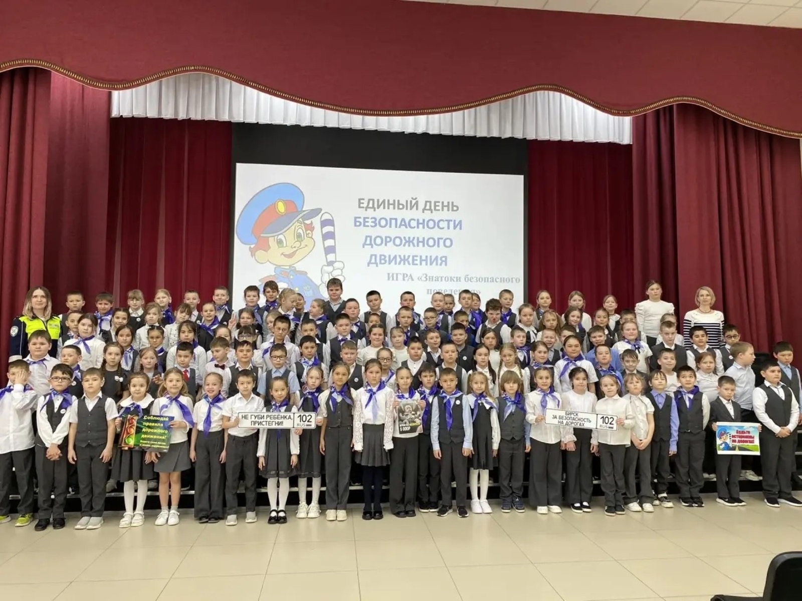 Капитан полиции Наталья Неганова посетила школу №7