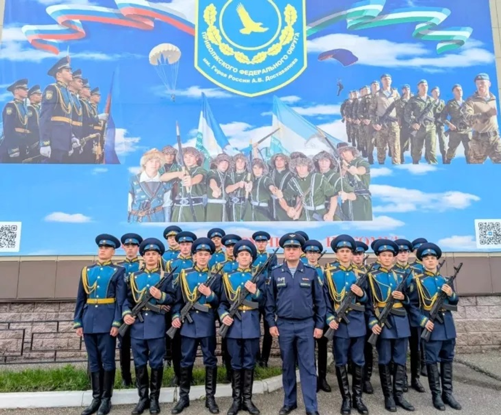 В Башкирии кадеты обучат школьников управлению дронами