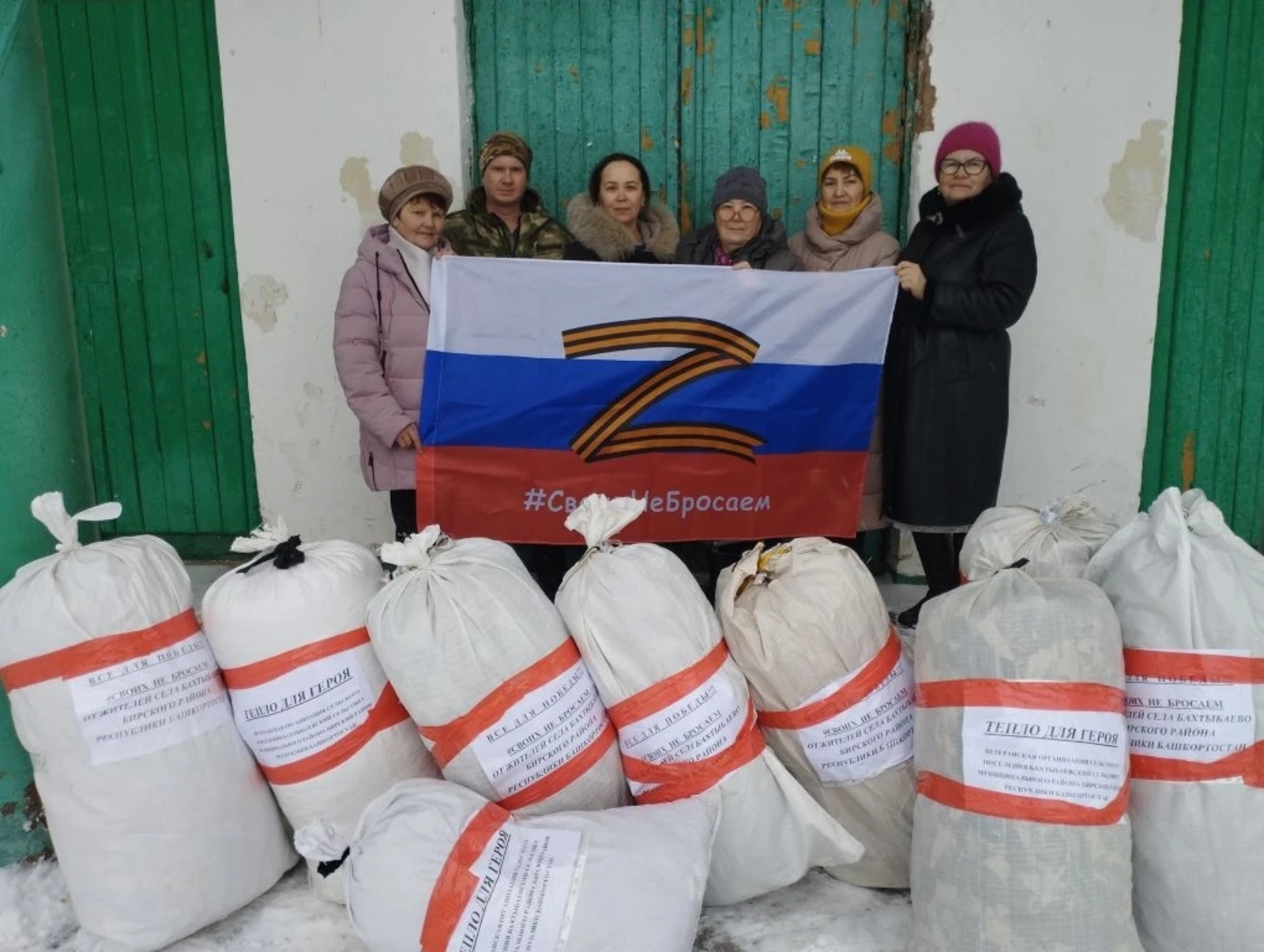 Бахтыбаевские пенсионеры активно участвовали в акции «Тепло для героя"