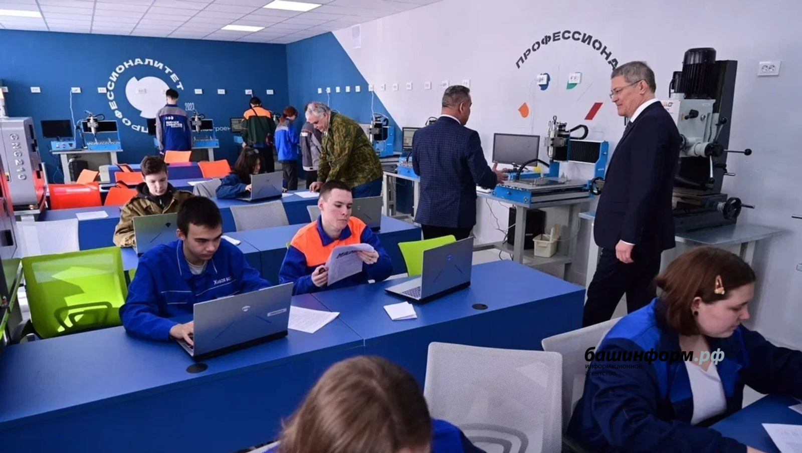 В Башкирии создают новую форму СПО—профессионалитет