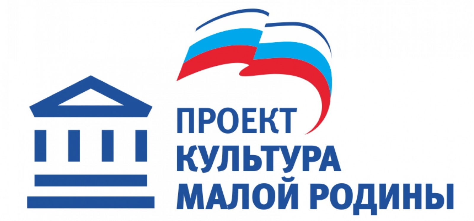 Бирский район участвует в проекте «Культура малой Родины»-2026