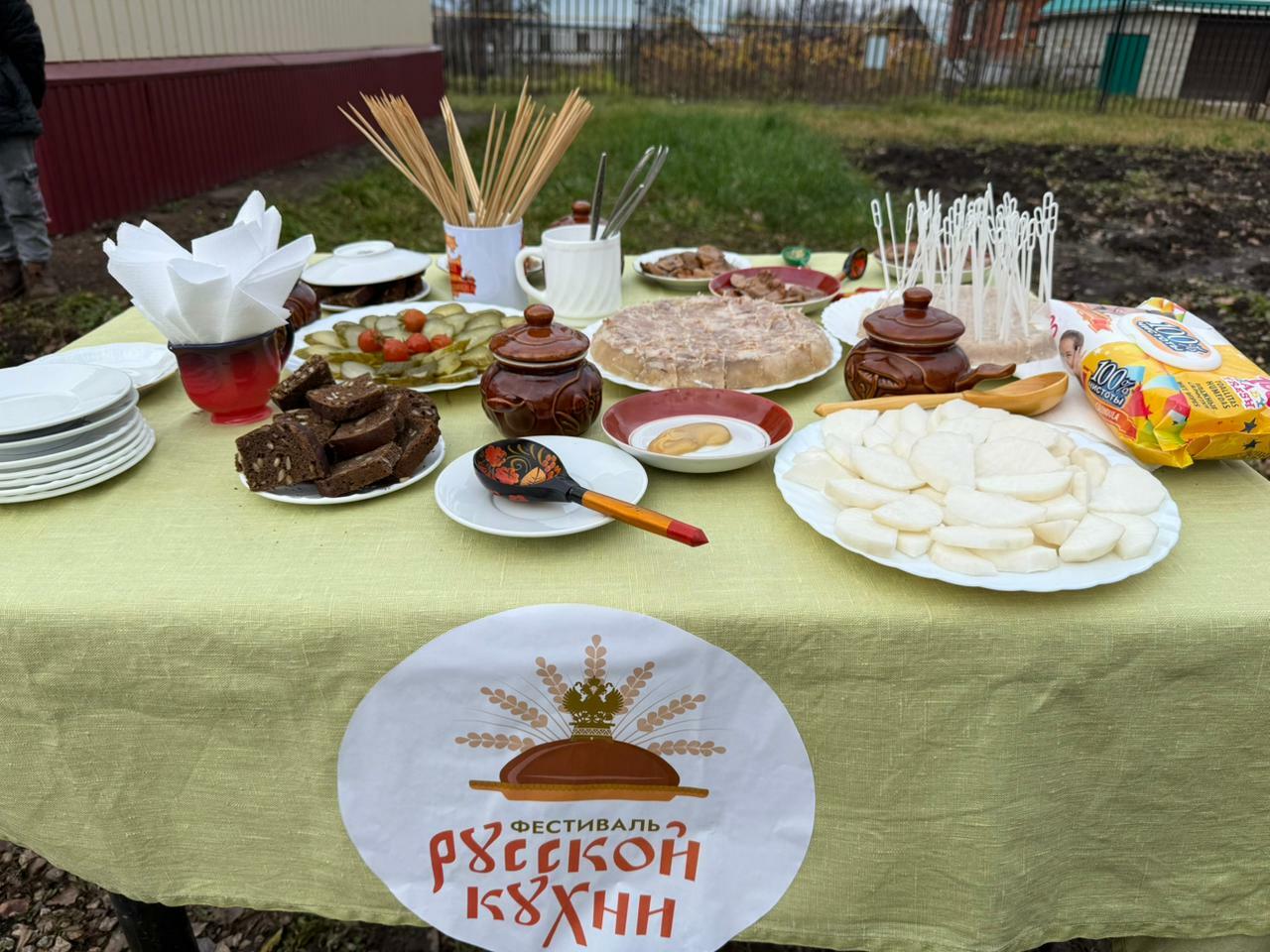 В Бирске отпраздновали День русской кухни