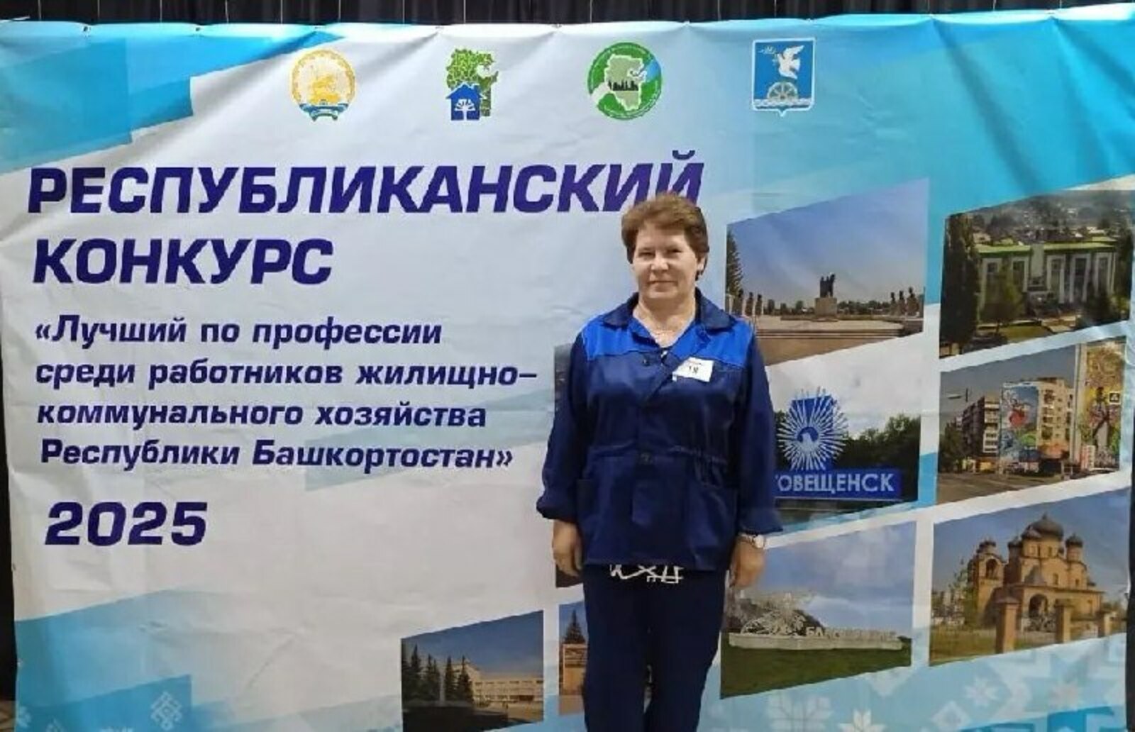 Министр ЖКХ Башкирии рассказала в своих соцсетях о дворнике из Бирска