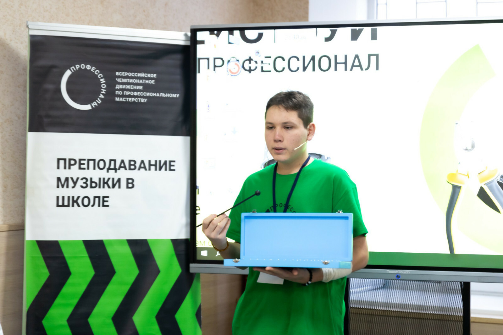 Вуз-резидент Уфимского кампуса принял чемпионат «Профессионалы»