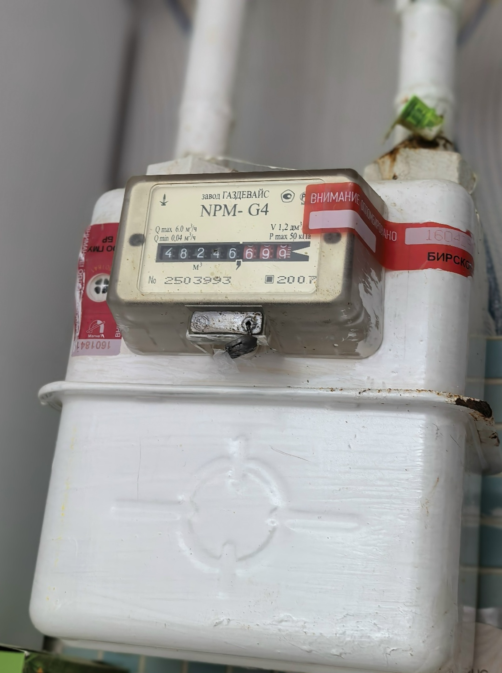 Жителей Башкирии предупредили о новой схеме мошенников