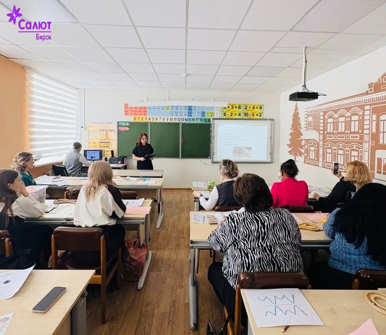 В Бирске обсудили проблемы комплексного сопровождения детей с ОВЗ