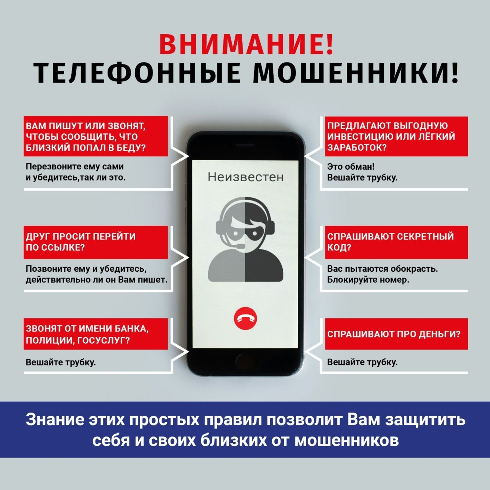 В Уфе у пенсионера несколько дней вымогали полмиллиона