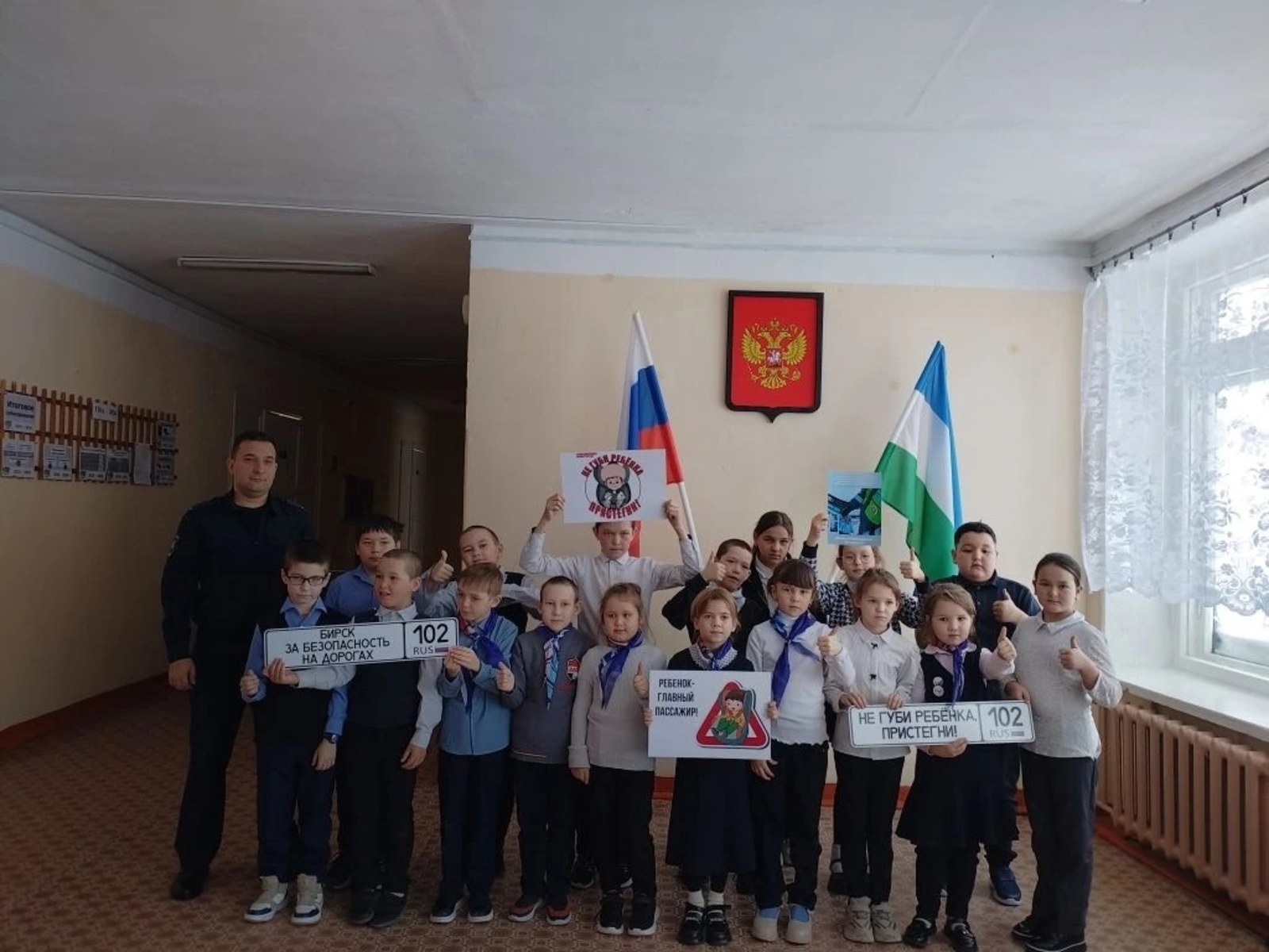 Инспекторы ОГИБДД ОМВД по Бирску и Бирскому району посетили школу села Суслово