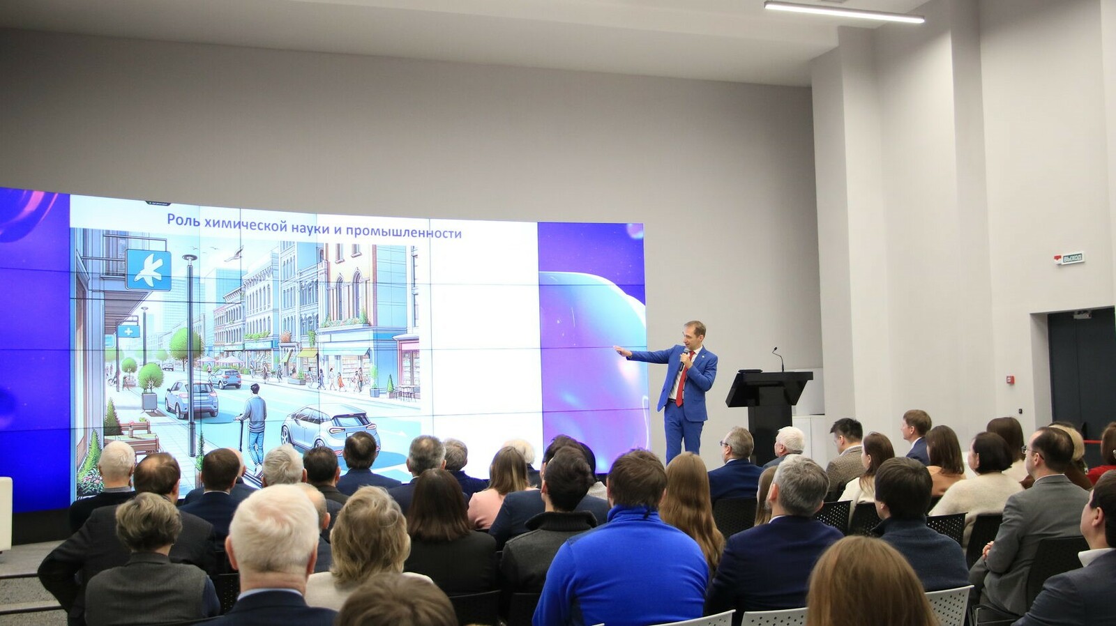 В столице Башкирии обсудили использование ИИ в химической науке