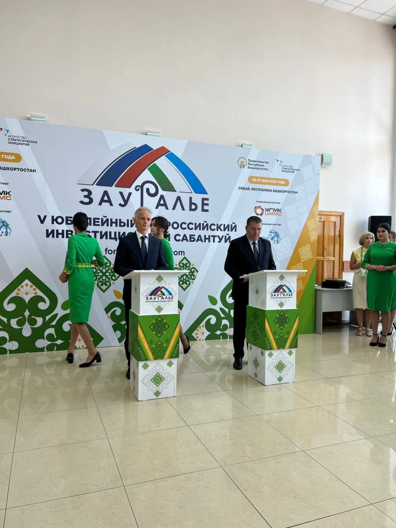 В Башкирии на  инвестсабантуе «Зауралье» подписано соглашение о строительстве новой железной дороги «Сибай – Новорудное»