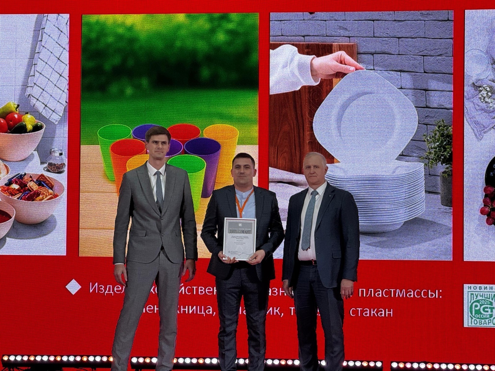 79 организаций Башкирии победили в конкурсе «100 лучших товаров России»