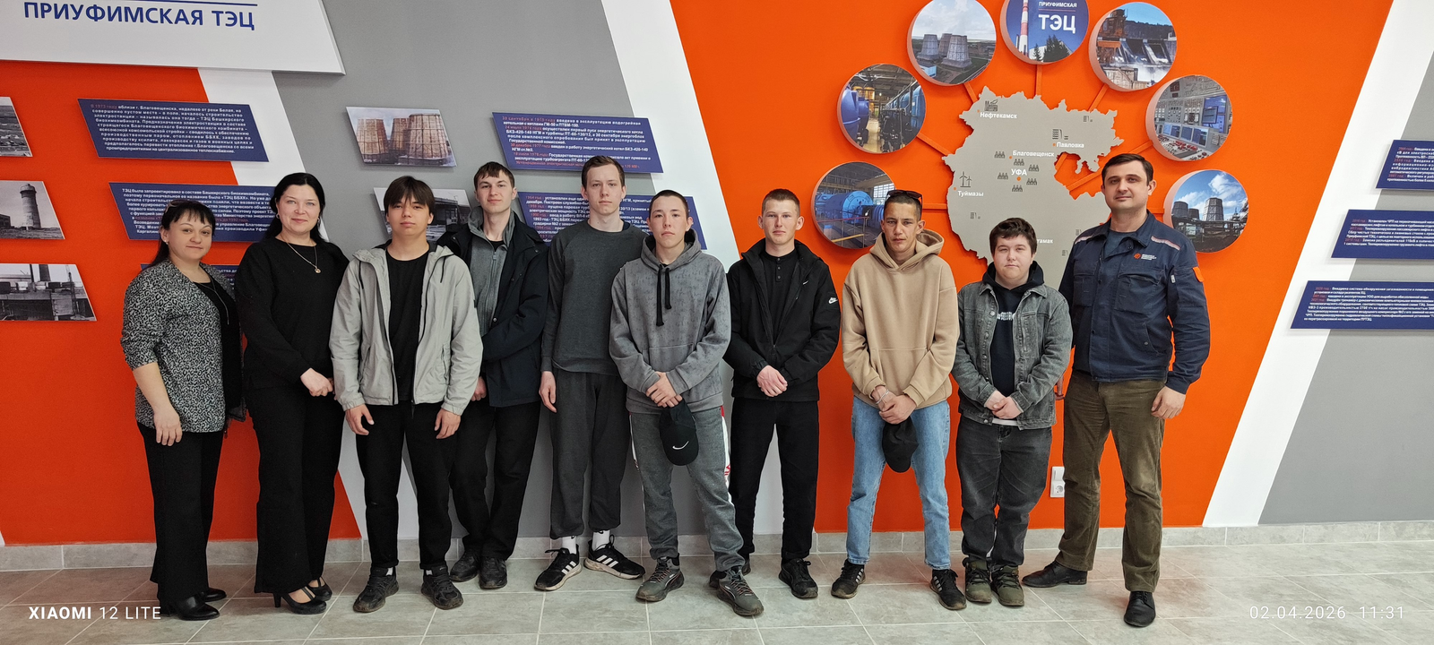 Бирский многопрофильный колледж сотрудничает с Приуфимской ТЭЦ